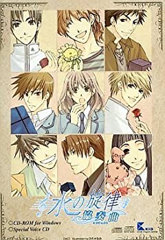 【中古-非常に良い】 水の旋律 協奏曲