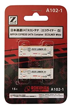 【中古-非常に良い】ロクハン Zゲージ A102-1 日本通運 U47Aコンテナ (エコライナー 白) 2個入り