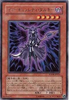 【中古-非常に良い】 遊戯王 SOVR-JP011-R フォーチュンレディ・ダルキー Rare
