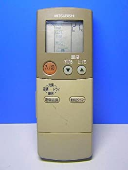 【中古-人並み外れたに好いたらしい】 MITSUBISHI 三菱 冷房装置遠隔操作 FG86