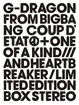 【中古-非常に良い】 COUP D'ETAT [+ ONE OF A KIND & HEARTBREAKER] (2CD+DVD+PHOTO BOOK+GOODS)