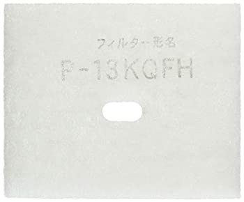 【中古-非常に良い】 MITSUBISHI 三菱 交換用外気清浄フィルター P-13KQFH