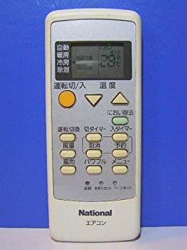 【中古-人並み外れたに好いたらしい】パナソニック 国家的 冷房装置遠隔操作 A75C3190