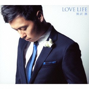 【中古-非常に良い】 LOVE LIFE (初回生産限定盤) (DVD付)