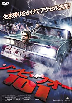 【中古-非常に良い】ゾンビ・ウォー101[DVD]