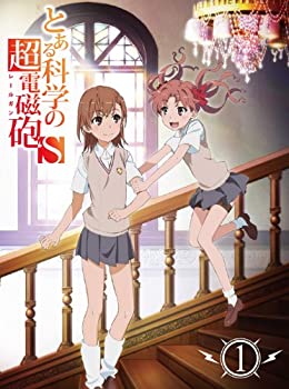 【中古-非常に良い】とある科学の超電磁砲S 第1巻 (初回生産限定版) [DVD]