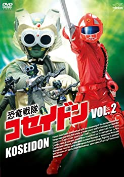 【中古-非常に良い】恐竜戦隊コセイドン VOL.2 [DVD]｜IINEX