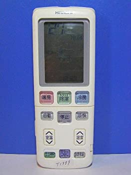 【中古-非常に良い】日立 エアコンリモコン RAR-3Y1