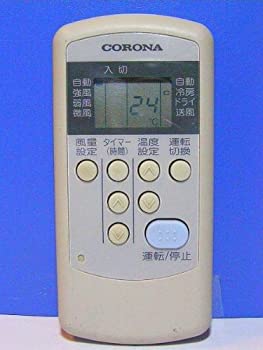 【中古-人並み外れたに好いたらしい】コロナ電業 コロナ 冷房装置遠隔操作 CSH-ES RV-ES
