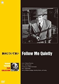 【中古-非常に良い】静かについて来い [DVD]