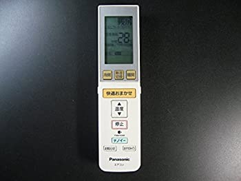 【中古-人並み外れたに好いたらしい】全国的 冷房装置遠隔操作 A75C3215