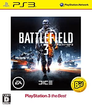 【中古-非常に良い】 バトルフィールド 3 PlayStation R 3 the Best - PS3