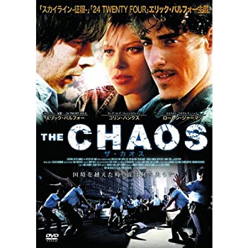 【中古-非常に良い】ザ・カオス LBX-746 [DVD]