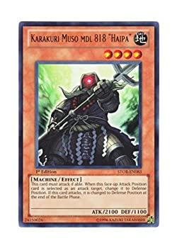 【中古-非常に良い】 遊戯王 英語版 STOR-EN083 Karakuri Muso mdl 818 Haipa カラクリ無双 八壱八 (ウルトラレア) 1st Edition