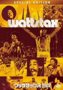 【中古-非常に良い】 ワッツタックス/スタックス・コンサート [DVD]