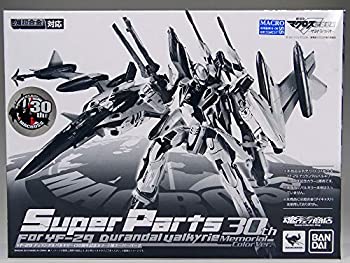 【中古-人並み外れたに好いたらしい】 BANDAI バンダイ DX超アロイ マクロスF YF-29 デュランダルバルキリー (30周年祝する色つや) 用百貨店部分品 (魂ウェッブ押さえる)