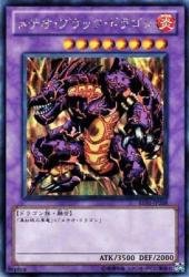 【中古-非常に良い】 メテオ・ブラック・ドラゴン 【SCR】 BE01-JP208-SCR [遊戯王カード] ビギナーズエディション1 (新テキスト)