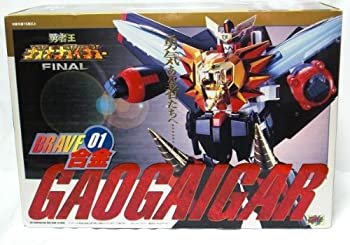 【中古-人並み外れたに好いたらしい】 BRAVEアロイ 01 勇者王ガオガイガー FINAL