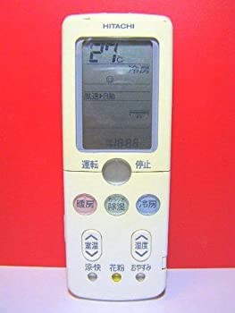 【中古-人並み外れたに好いたらしい】日立 冷房装置遠隔操作 RAR-3L1
