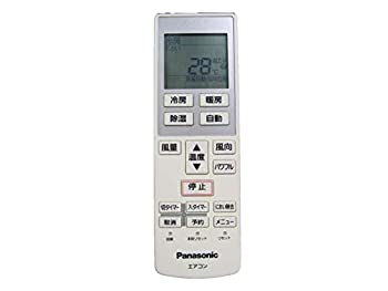 【中古-非常に良い】ナショナル エアコンリモコン A75C3639