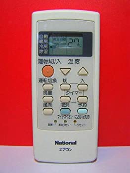 【中古-人並み外れたに好いたらしい】 National 国家的 冷房装置遠隔操作 A75C2340N