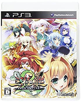 【中古-非常に良い】三極姫2~皇旗咆哮・覚醒めし大牙~ - PS3