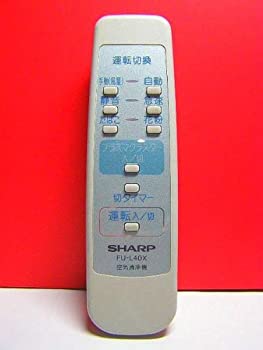 【中古-非常に良い】 SHARP シャープ 空気清浄機リモコン FU-L40X
