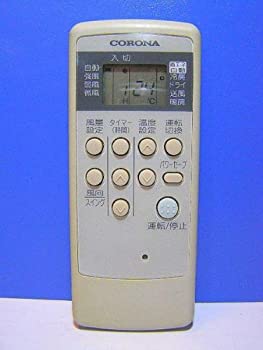 【中古-人並み外れたに好いたらしい】コロナ 冷房装置遠隔操作 CSH-ES1