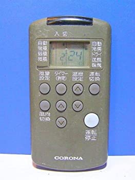 【中古-人並み外れたに好いたらしい】コロナ 冷房装置遠隔操作 RV-25AC