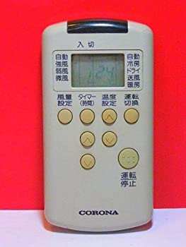【中古-非常に良い】 コロナ エアコンリモコン CSH-228C RH-22E