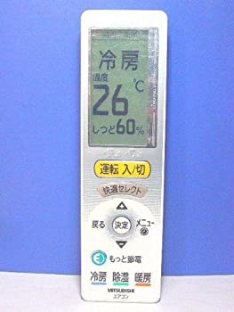 【中古-人並み外れたに好いたらしい】三菱 冷房装置遠隔操作 UG121