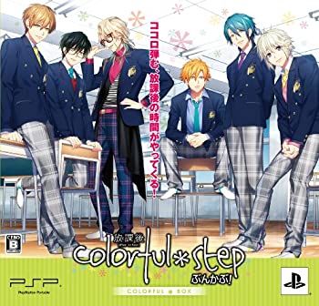 【中古-非常に良い】部活彼氏シリーズ『放課後colorful*step~ぶんかぶ! ~』(初回限定版) - PSP|IINEX