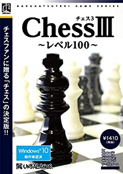 その他 - 【中古】【輸入・日本仕様】コサックスII ～ヨーロッパの戦い