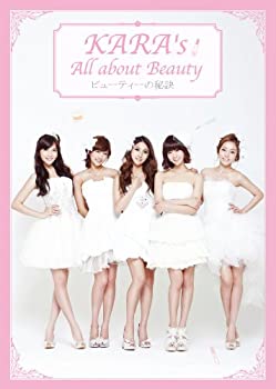 【中古-非常に良い】 KARA'sAllaboutBeauty [DVD]