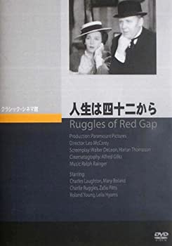 【中古-非常に良い】人生は四十二から [DVD]