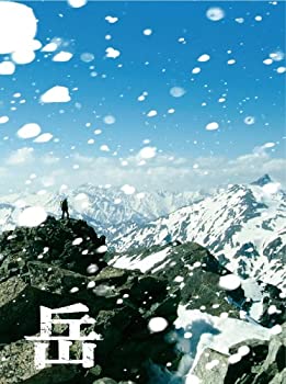 【中古-非常に良い】岳 -ガク- Blu-ray豪華版（２枚組）