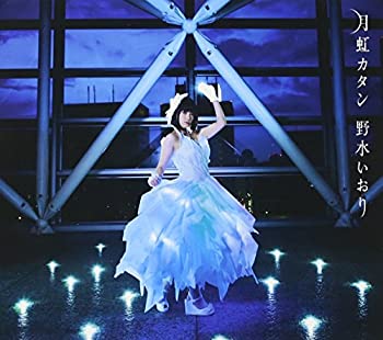 【中古-非常に良い】 月虹カタン (初回限定盤) (DVD付)