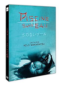 中古】荒井つかさ ミスアクション2013 BD 公式サイト限定版 Blu-ray