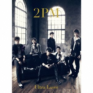 【中古-非常に良い】 Ultra Lover (初回生産限定盤A) (DVD付)