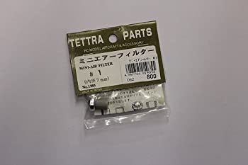 【中古-非常に良い】テトラ ミニ・エアフィルター No-1 内径7mm 01985