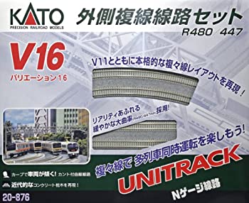 【中古-非常に良い】KATO Nゲージ V16 外側複線線路セット R480/447 20-876 鉄道模型 レールセット