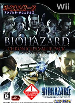【中古-非常に良い】バイオハザード クロニクルズ バリューパック - Wii|IINEX
