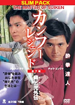 【中古-非常に良い】カンフーレジェンド 酔拳達人—蘇乞児外伝—【DVD7枚組】|IINEX
