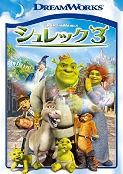 【中古-非常に良い】シュレック３ スペシャル・エディション [DVD]