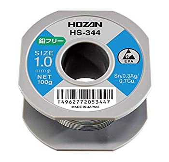 【中古-非常に良い】ホーザン(HOZAN) 鉛フリーハンダ 鉛フリー半田 Sn-0.3Ag-0.7Cu 鉛フリー半田 重量100g HS-344