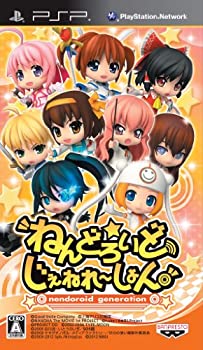 【中古-非常に良い】 ねんどろいど じぇねれ~しょん - PSP