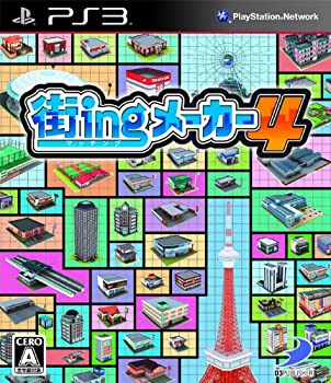 【中古-非常に良い】街ingメーカー4 - PS3