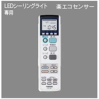 【中古-非常に良い】 あとからリモコン (別売) 楽エコセンサー付 ON OFFタイマー付リモコン