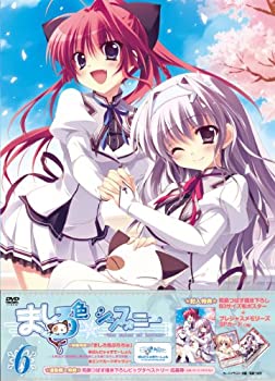 【中古-非常に良い】 ましろ色シンフォニー Vol.6 [DVD]