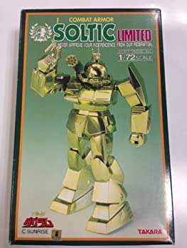 【中古-非常に良い】 タカラ 限定 コンバットアーマー ソルティック
